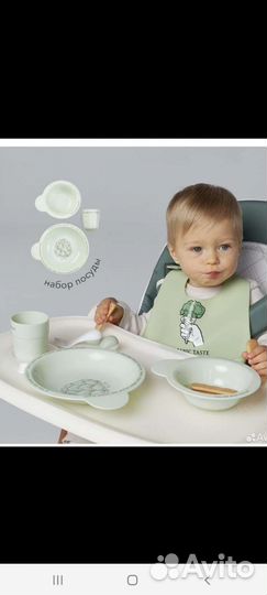 Набор детской посуды Happy baby новый