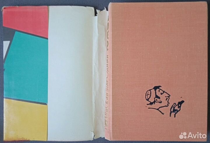 Грузинский народный юмор Притчи Сказки 1967