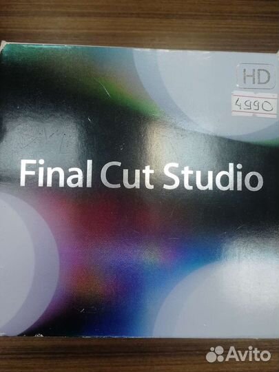 Final cut studio
