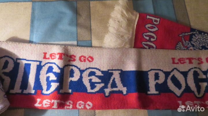 Шарф Россия вперед