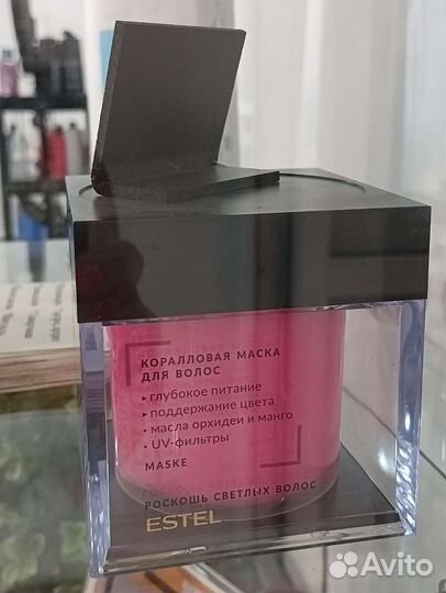 Оттеночный бальзам для волос розовый