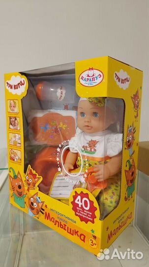 Интерактивная кукла «Три кота. Малышка» (новая)