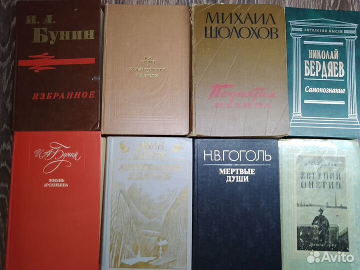 Толстой, Тургенев, Бунин, Гончаров и др. книги