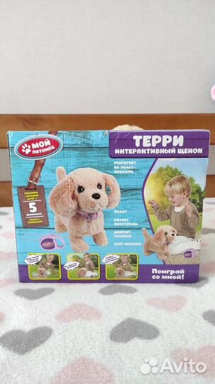 Собака интерактивная новая