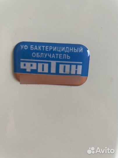 Уф бактерицидный облучатель