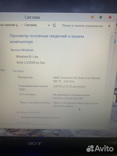 Ноутбук Acer 5530G