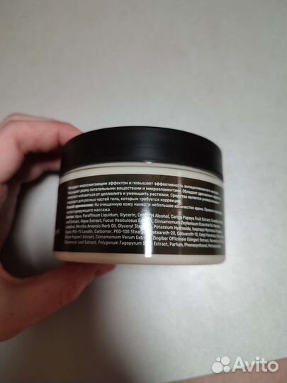 Лимфодренажный крем актив для похудения