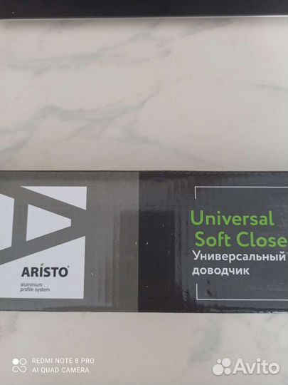 Доводчик Аристо для дверей-купе