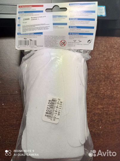 Пояс для крупных кобелей и вкладыши