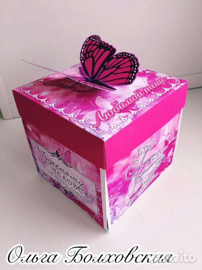 Шокобокс бабочки/подароп учителю/ воспитателю