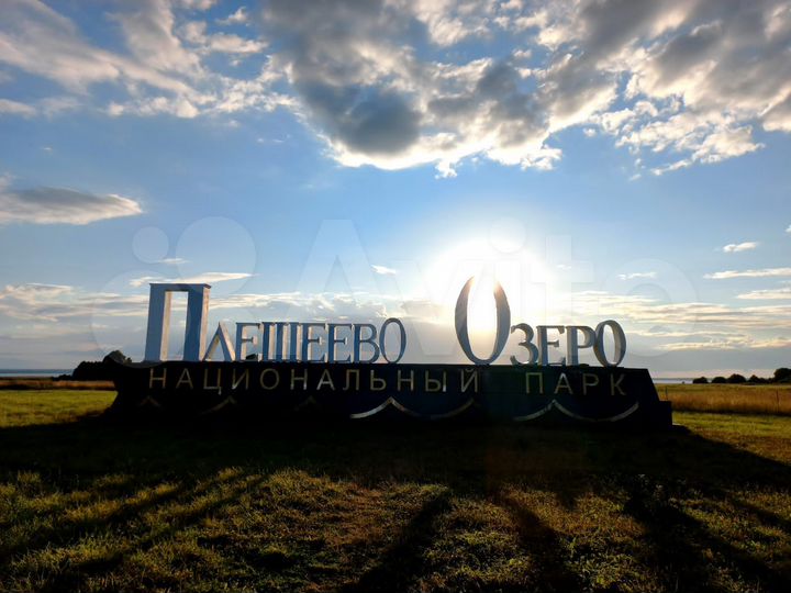 Участок 17,5 сот. (СНТ, ДНП)