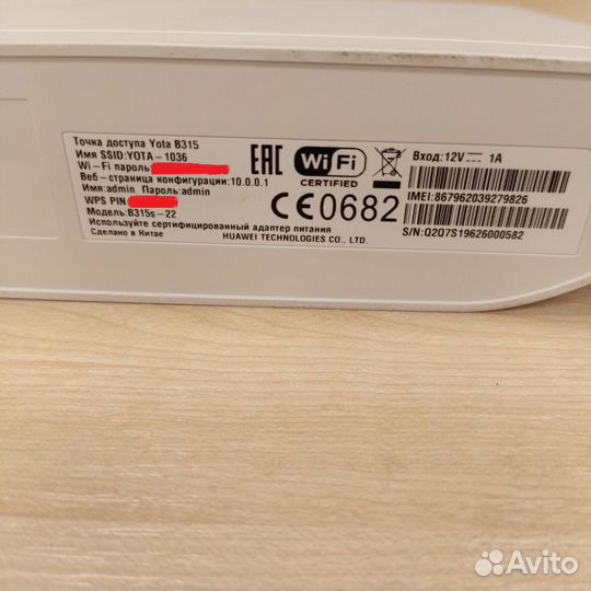 Huawei B315S-22/Yota центр 3G/LTE Роутер WiFi