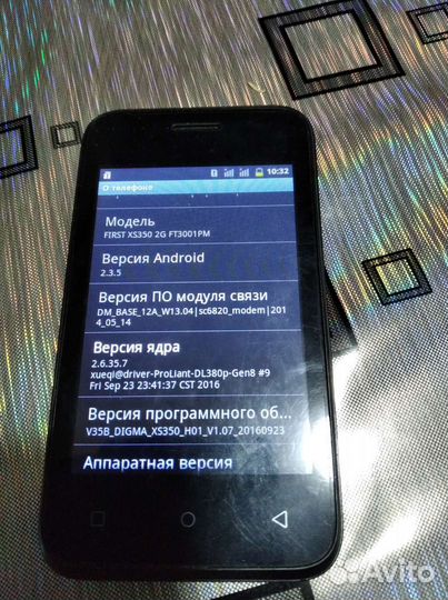 Телефон Digma