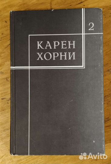 Психотерапия, психология, педагогика