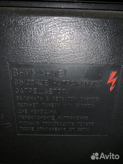 Катушечный магнитофон астра 206