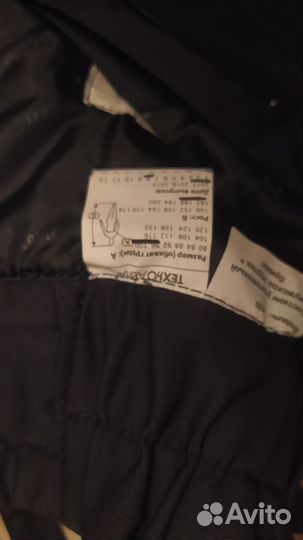 Брюки утеплённые, спецодежда