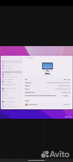 Моноблок apple iMac 27 2019