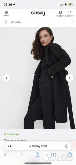 Пальто женское