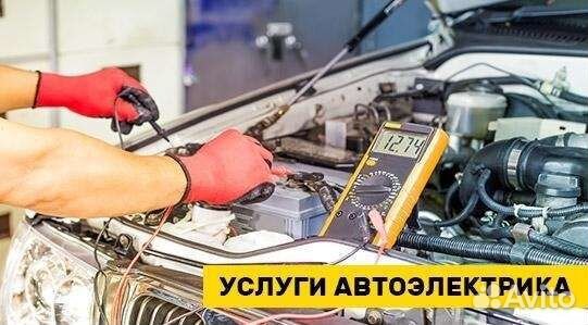 Ремонт авто