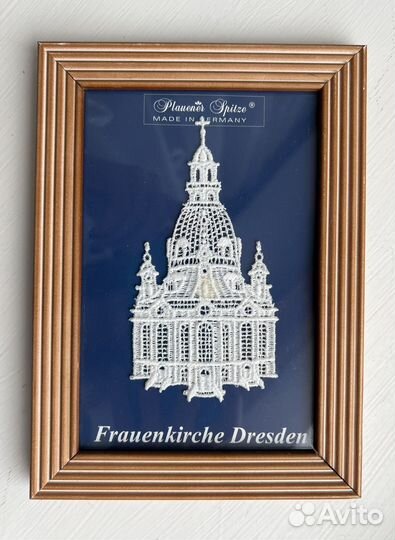 Вышивка из Германии