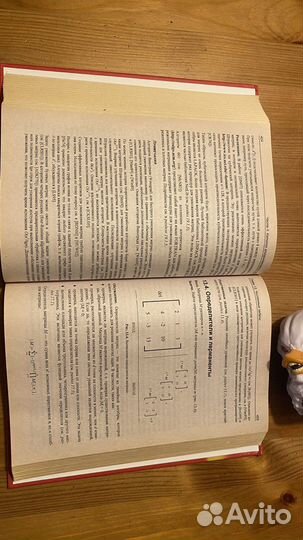 Алгоритмы руководство по разработке Стивен Скиена