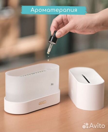 Увлажнитель воздуха-аромадиффузор