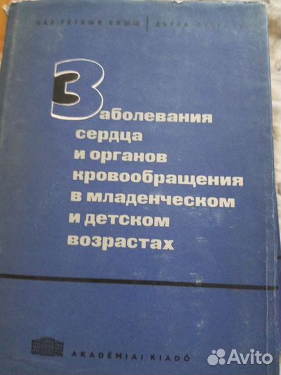 Учебные книги