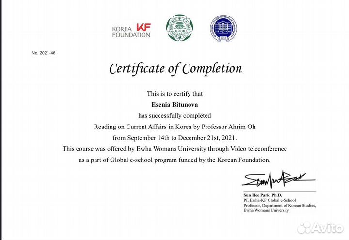 Репетитор/преподаватель по корейскому языку