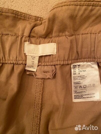 Брюки h&m бежевые