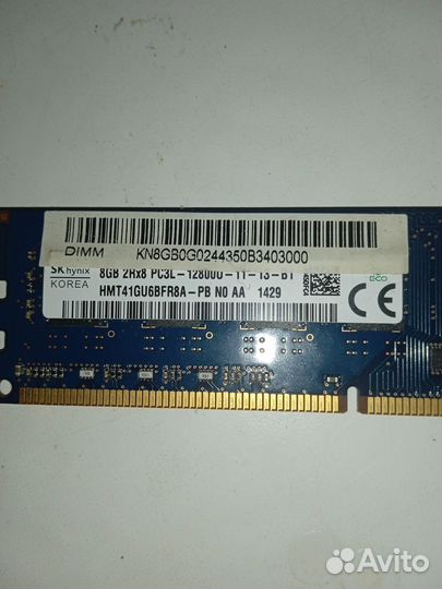 Оперативная память ddr3