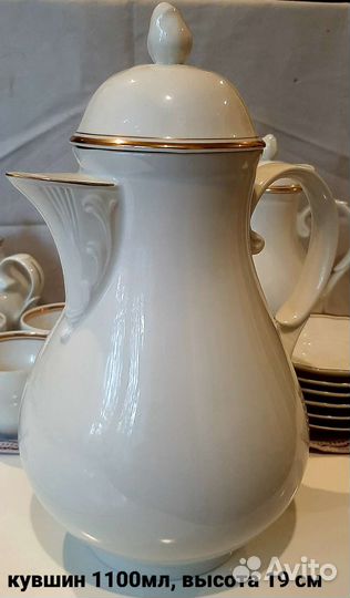 Кофейный сервиз фарфор ГДР СССР