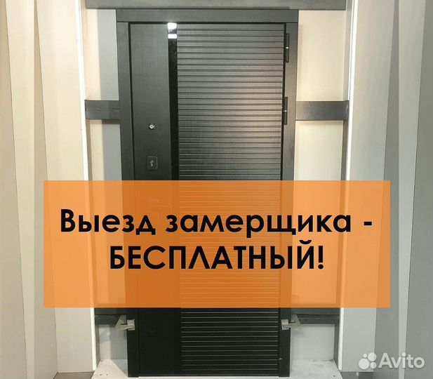 Дверь входная с терморазрывом