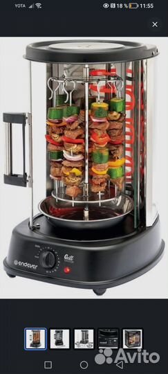 Шашлычница гриль Endever