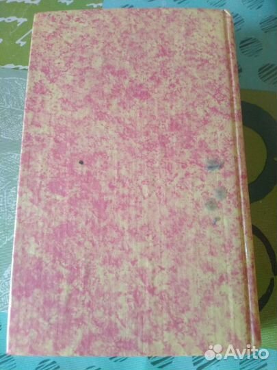 Аллан Кардек - 