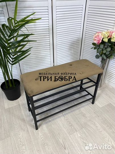 Обувница, банкетка. Бесплатная доставка