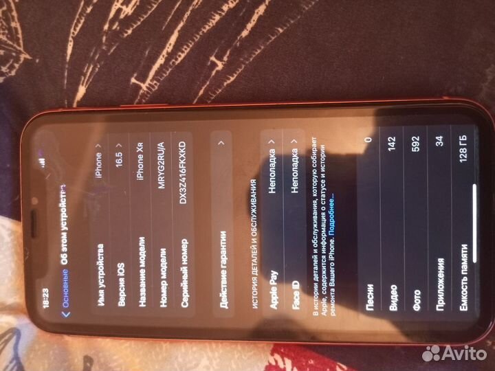 Телефон iPhone xr