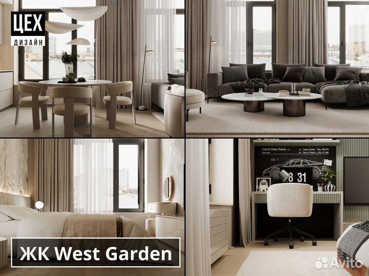 Дизайн интерьера под ключ в современном стиле