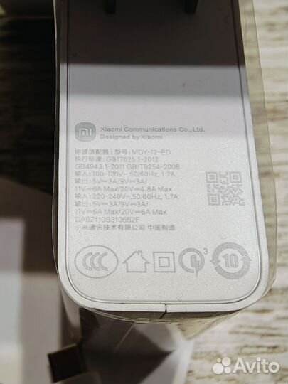 Беспроводная зарядка Xiaomi 80W+блок 120W