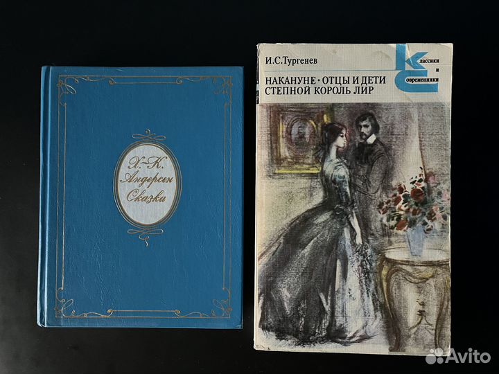 Книги часть 1