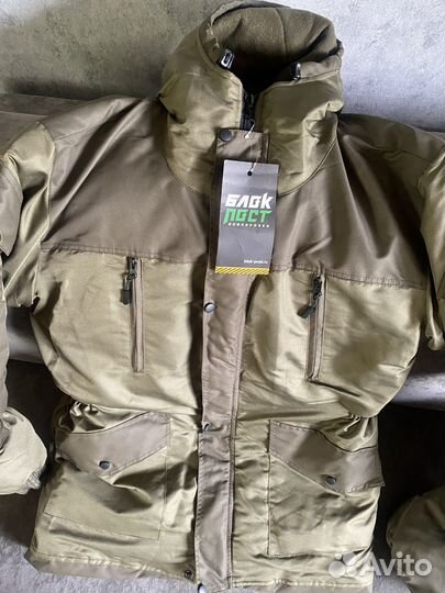 Костюм горка зимний