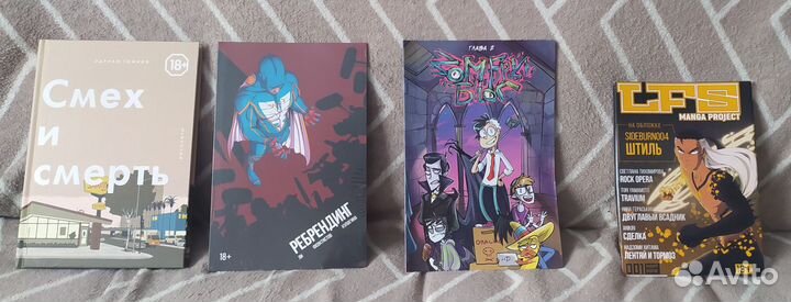 Комиксы Marvel. Любые 5 комиксов