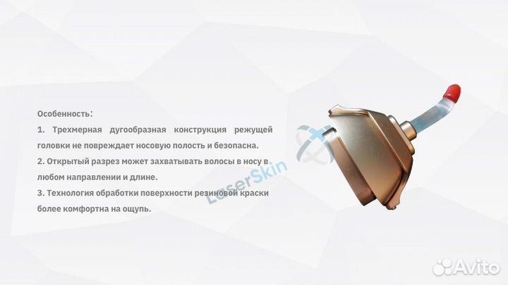 Диодный лазер Keylaser K23, K22, K21, K18