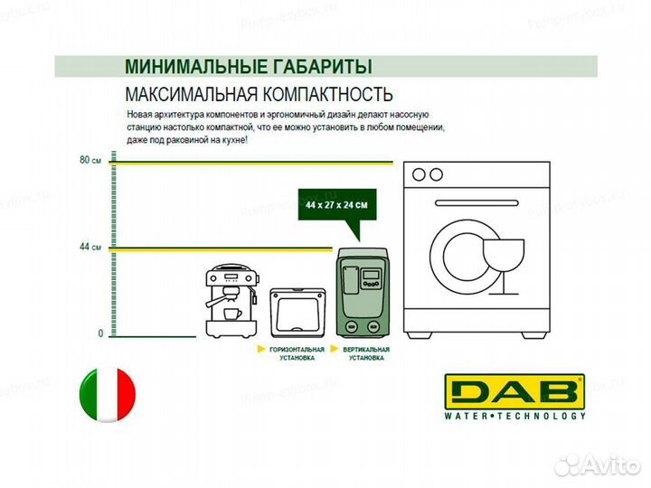 DAB Автоматическая насосная станция E.sybox mini 3