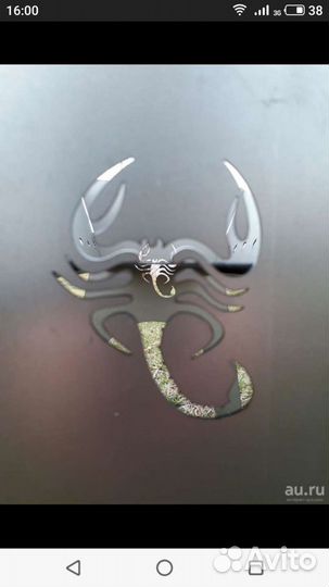 Мангал туристический