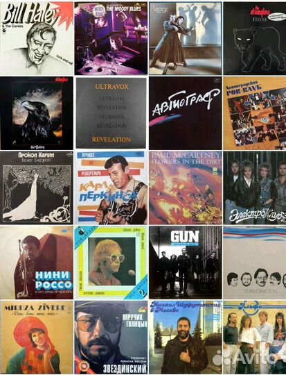 Пластинки Винил 8