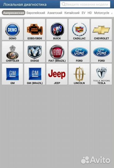 Launch x431-pro8 PAD-8bt-200 в корпусе мукар