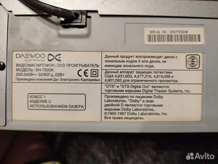 Видеомагнитофон