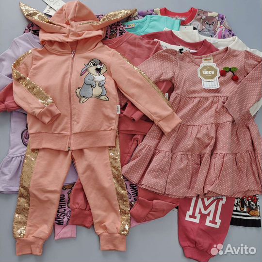 Детская одежда