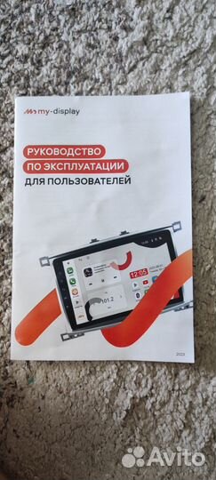 Магнитола 2 din android 9 дюймов