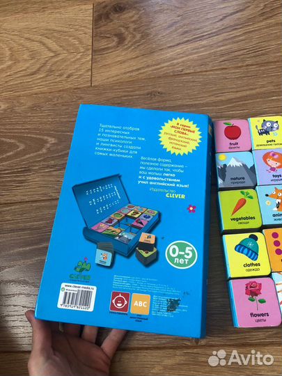 Английский для детей 0-5 лет
